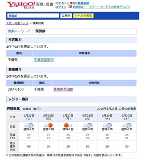 20160626W.jpg
